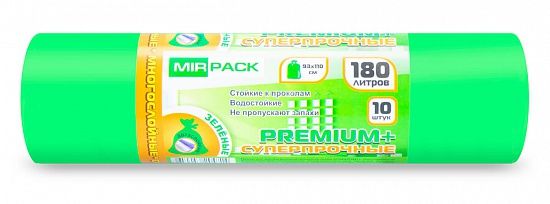 Мешки для мусора 180 л, 35 мкм, ПВД, 10 шт, 93x110 см, зеленые - Вид 1